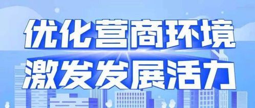 賦能特色產業 電靚白山沃土——國網白山供電公司優化營商環境助推網絡開發產業發展紀實