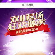 國慶節海報,國慶海報,國慶節banner,紅色喜慶海報,紅色海報,節日海報,節慶海報,小家電海報,數碼海報,電器海報,家具海報,裝修建材海報,食品海報,零食海報,保健食品海報,汽車配件海報,電商海報,