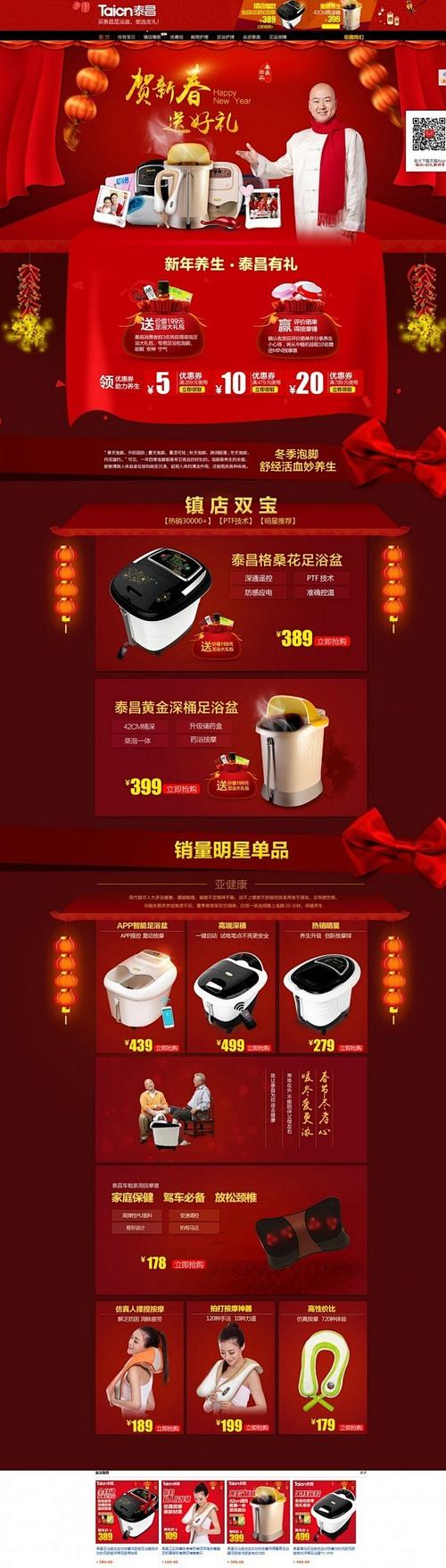 保健用品食品茶飲酒店旅游鮮花園藝古董字畫寵物用品音像書籍本地生活